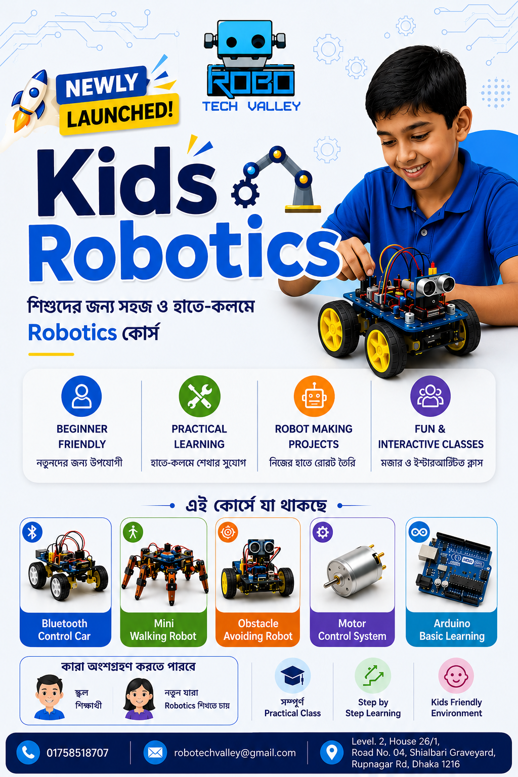 Kids Robotics